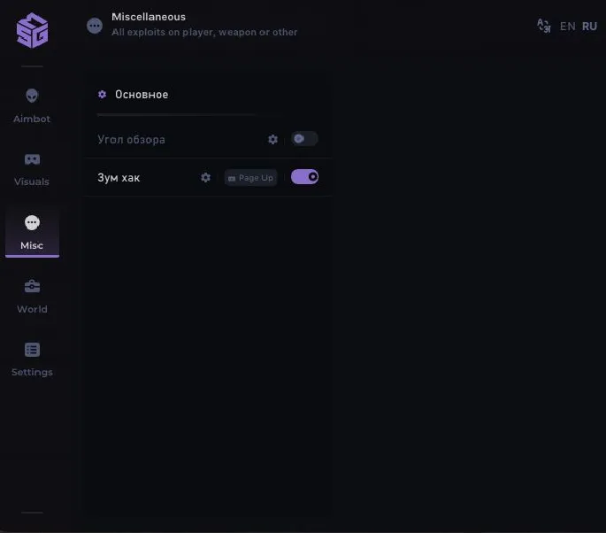 SMG preview